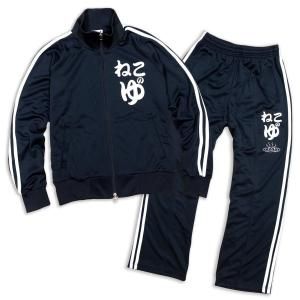 ジャージ 上下セット メンズ レディース 猫 NECO PUNCH - ゴールド