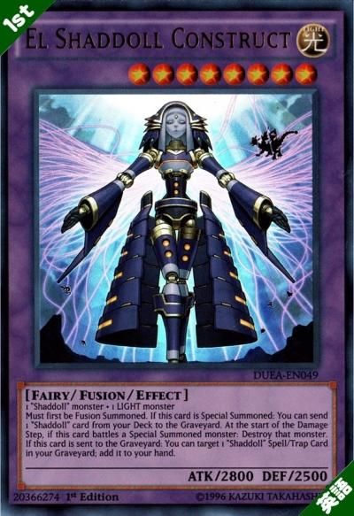 エルシャドール・ネフィリム - トレーディングカードショップ トレカのツボ