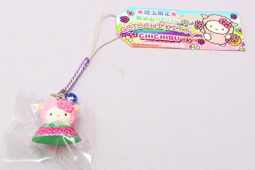 ご当地キティ 羊山バージョン 根付（パープル） - 道の駅ちちぶ