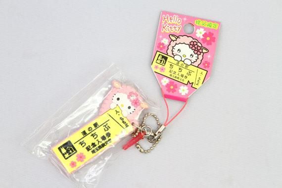 ご当地キティ 羊山バージョン ラバーストラップ - 道の駅ちちぶ