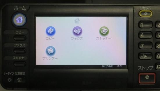 使用少な目！】RICOH MP 1301 SPF A3モノクロレーザー複合機 コピー