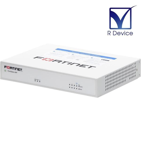 Fortigate-40F | 中古ファイアウォール - プリンター、サーバー