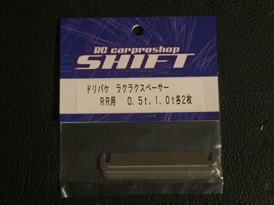 HRCオリジナル】 エフェクトアーム - HRC ONLINE SHOP