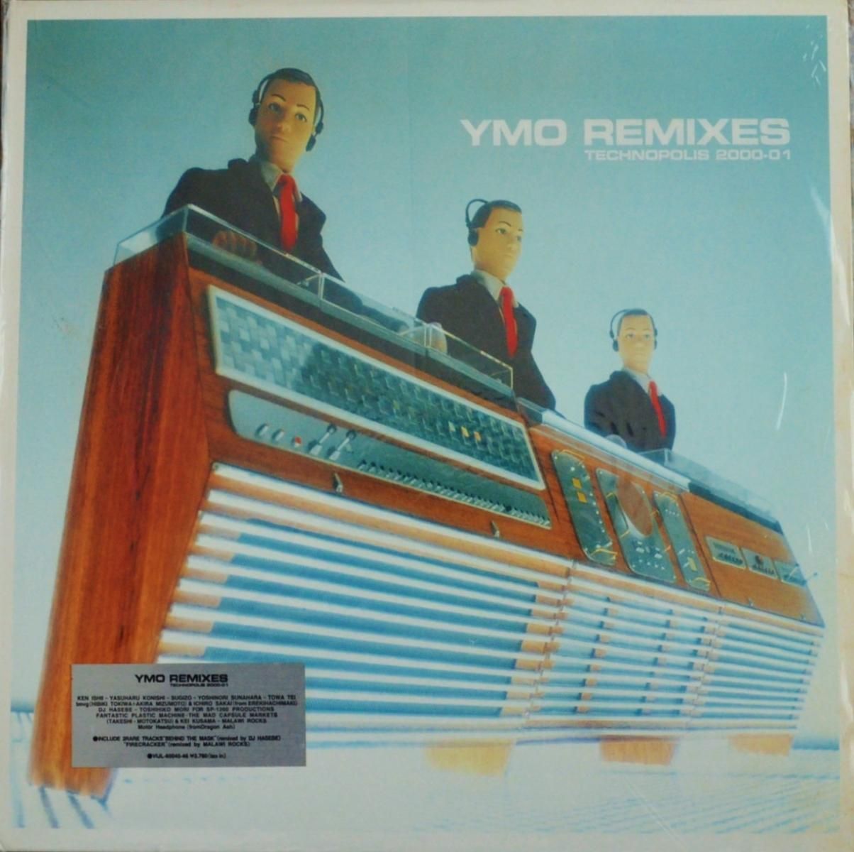 Y.M.O. (YELLOW MAGIC ORCHESTRA) / YMO REMIXES TECHNOPOLIS 2000-01