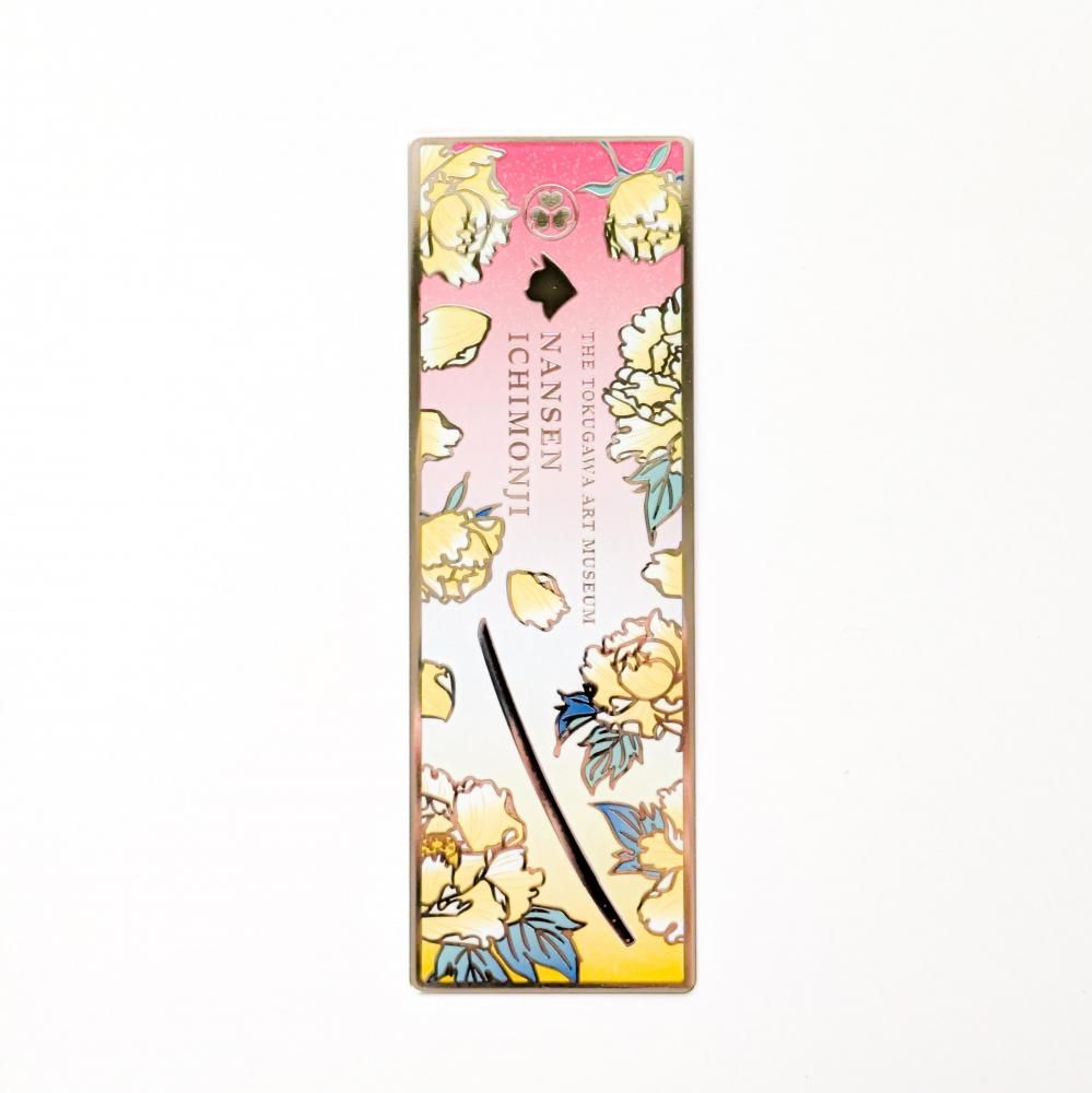 とくびぐみ2025 メタルブックマーク - 徳川美術館オンラインショップ