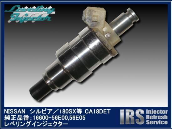 NISSAN シルビア／180SX等 純正レベリングインジェクター 6本セット