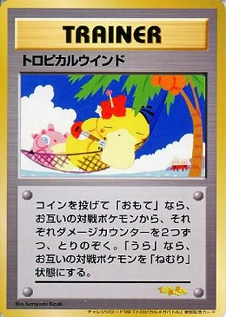 安心査定のトレカ買取WEB 【ポケモンカードゲーム（ポケカ）買取