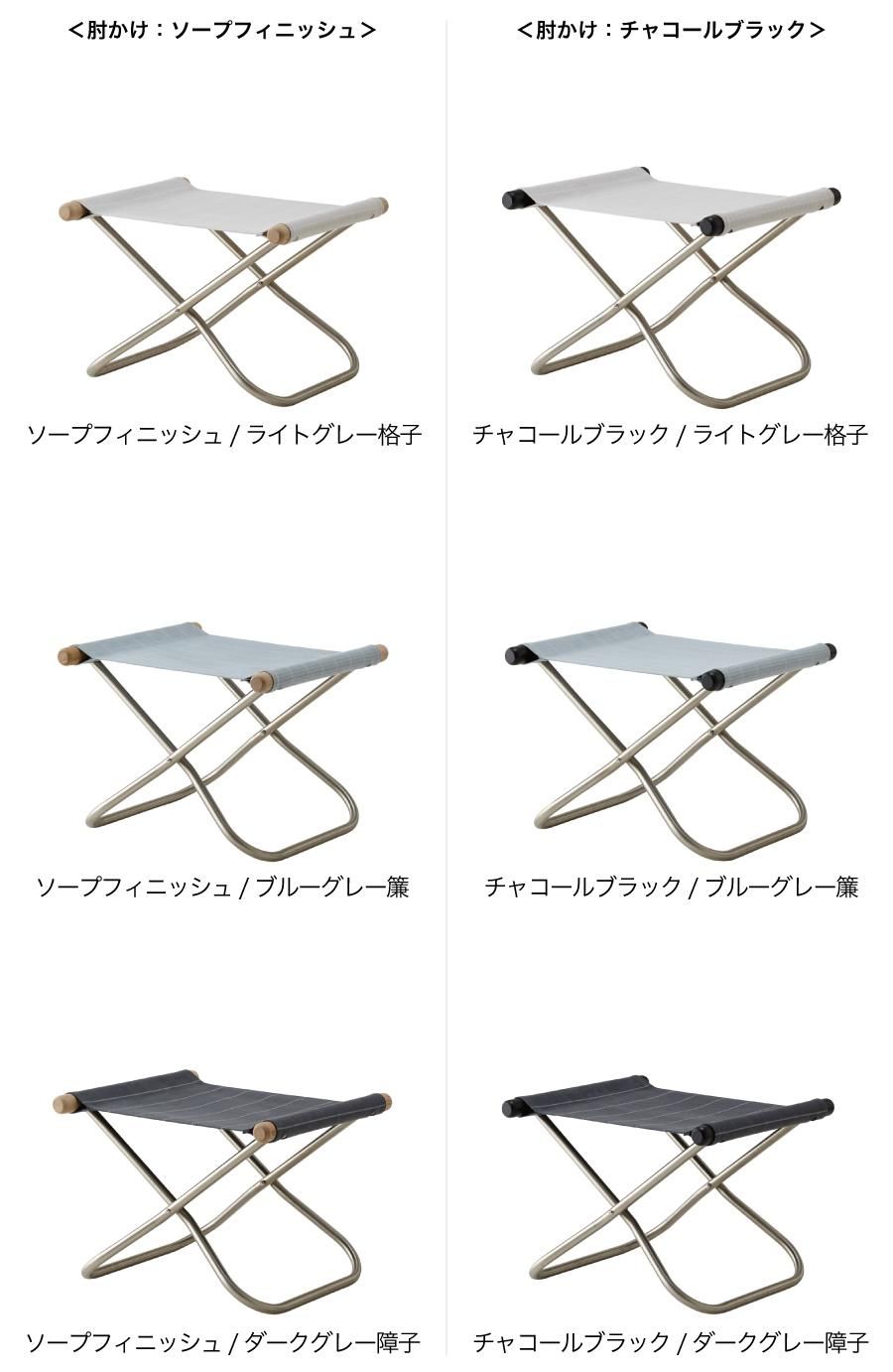 Nychair X Shikiri Ottoman｜ニーチェアエックスシキリ オットマン