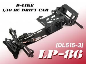 LP-86 使用可能パーツ - D Like ONLINE SHOP