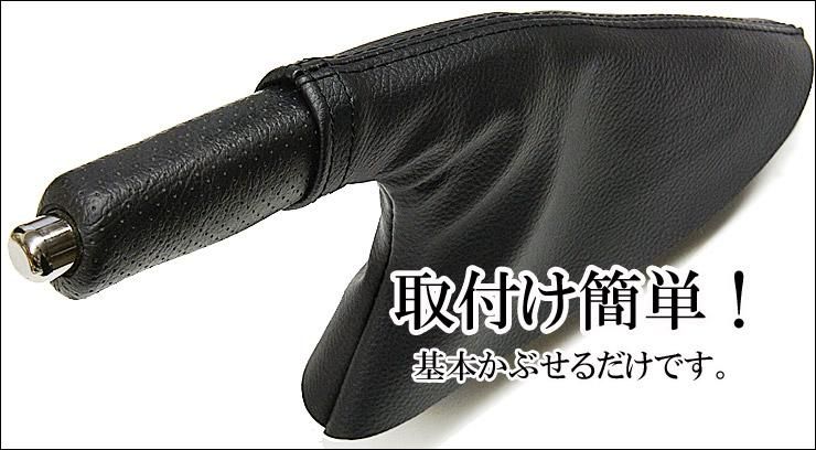 ホンダ S2000用サイドブレーキブーツ - 津ミルクネット