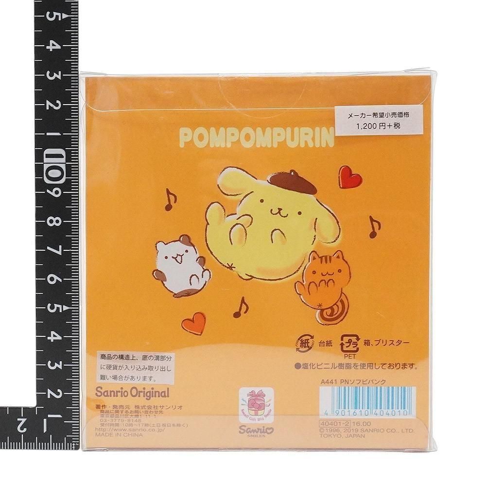 Pom Pom Purin/ポムポムプリン・Coin Bank/コインバンク/貯金箱・2019