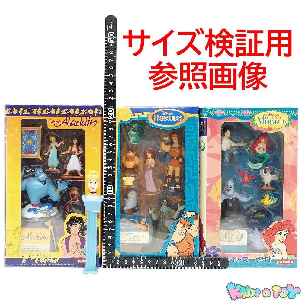 Disney/ディズニー・yutaka/ユタカ・ムービーフレンズ16・PVC Figure