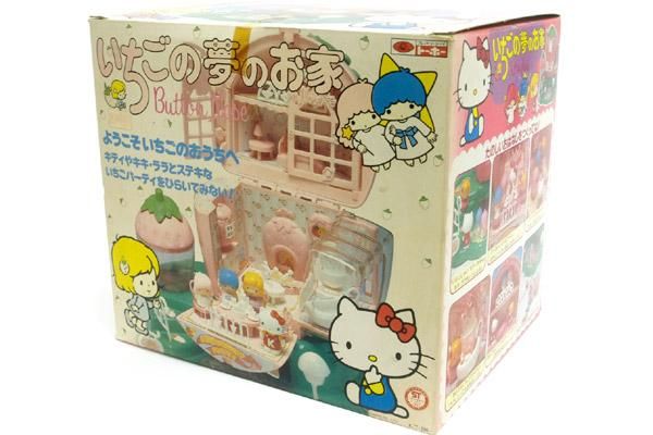 Botton Nose ボタンノーズ いちごの夢のお家 1985年 - KNot a TOY