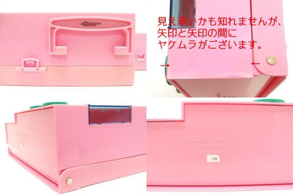 THE POWERPUFF GIRLS/パワーパフガールズ 「すてきいっぱいハウス