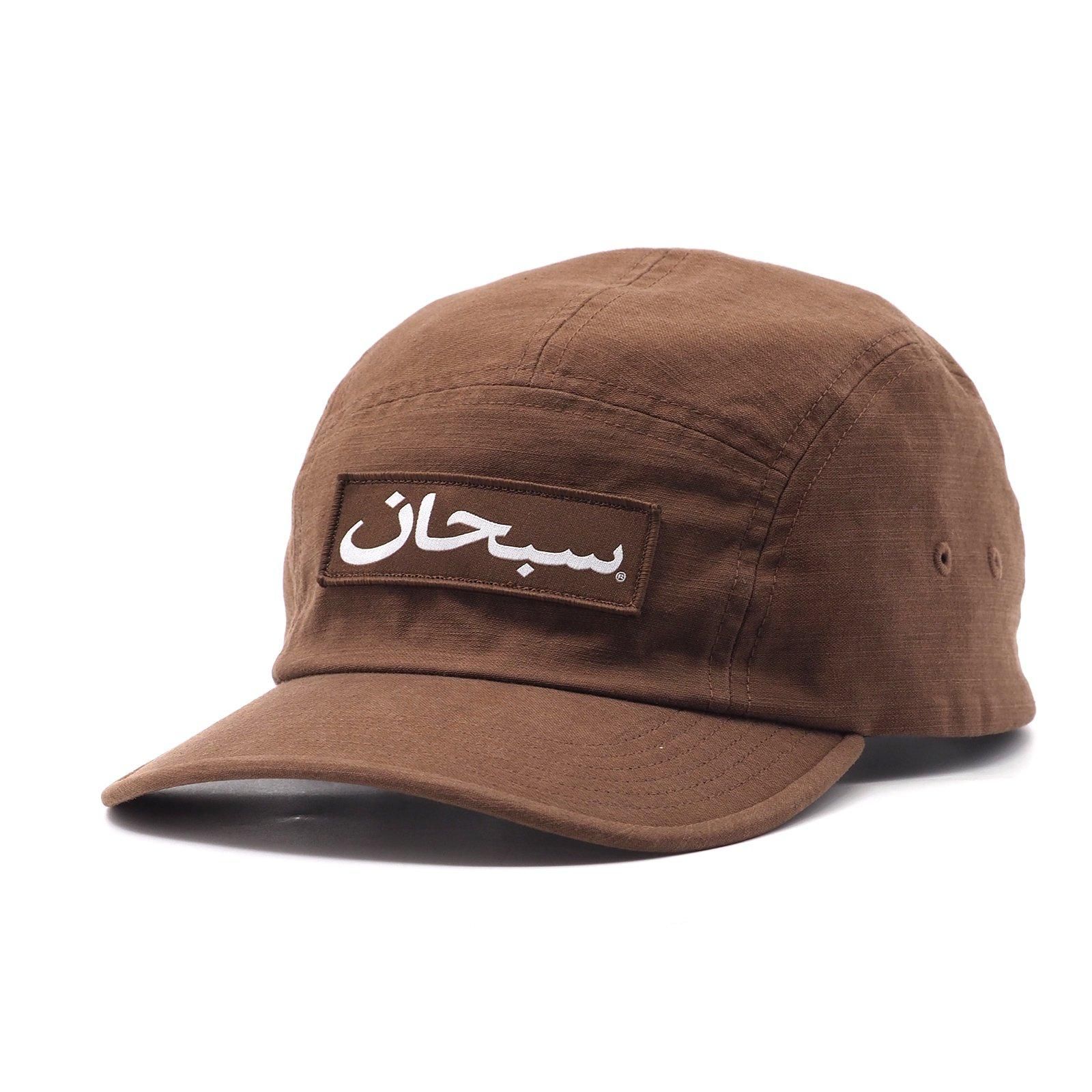 Supreme | アラビックロゴキャップ - ParkSIDER