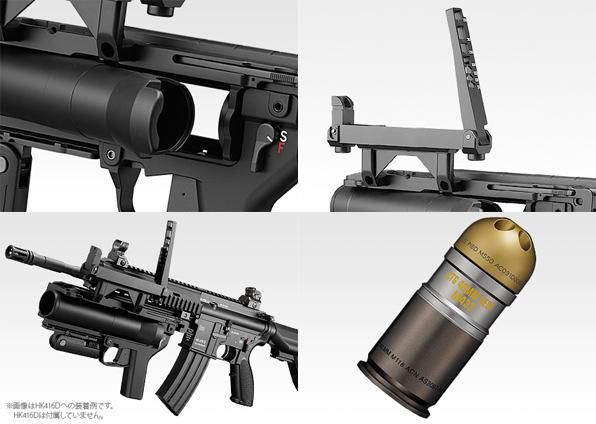 東京マルイ ガスグレネードランチャー M320A1 対象年齢18歳以上