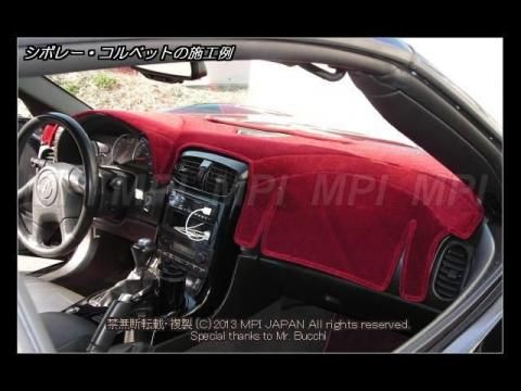 フェアレディZ RZ34 2022-2026年 ダッシュボードマット/ダッシュ