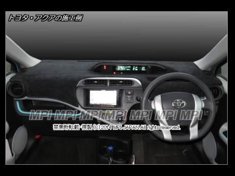 フェアレディZ Z34 2008-2020年 ダッシュボードマット/ダッシュボード