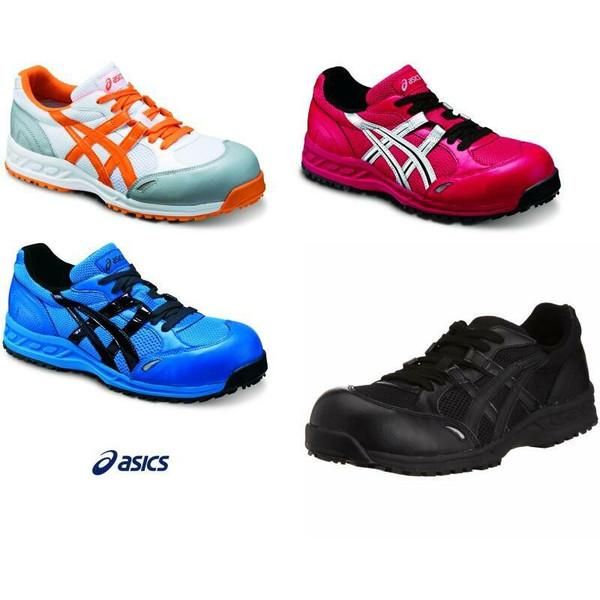 安全靴][アシックス]ウィンジョブFIS33L 機能と快適性を両立 カラー