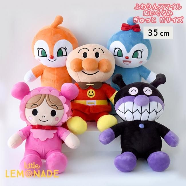 アンパンマンシリーズ】 ふわりんスマイル ぬいぐるみ ぎゅっと М