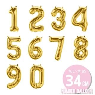 数字の風船】スモール 34CM ナンバーバルーン 【メタリック ピンク