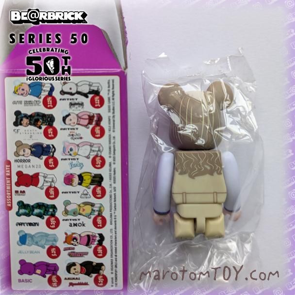 ベアブリック シリーズ50 シークレット裏【HORROR】 - marotom TOY