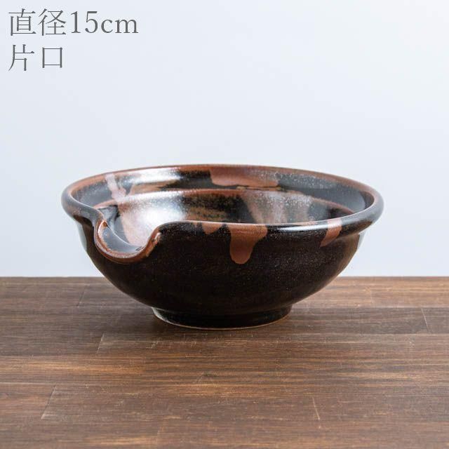 佐久間藤太郎窯 【益子】 黒釉柿流片口中｜FRANK暮らしの道具