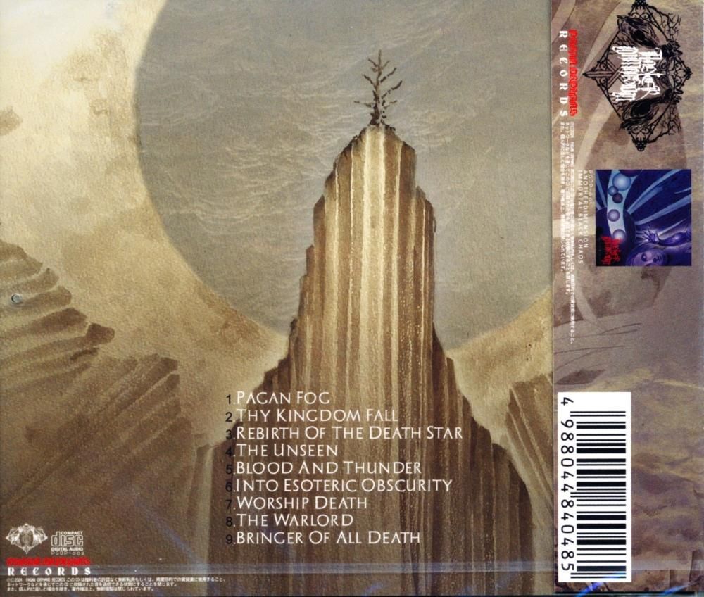 Another Dimension アナザー・ディメンション / WORSHIP DEATH ウォー