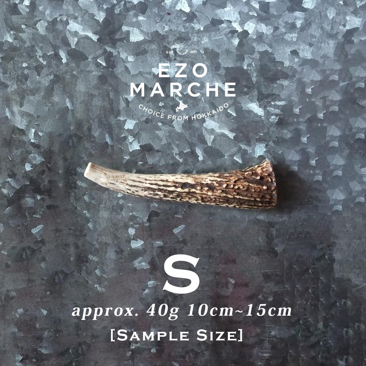 エゾ鹿角（S）