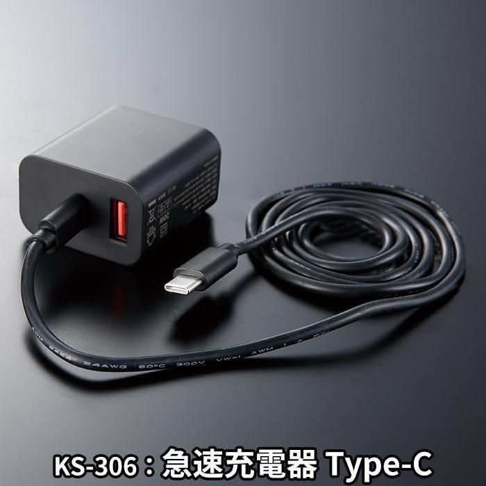 クロダルマ KS-300（バッテリー・ファンフルセット）｜空調服専門店