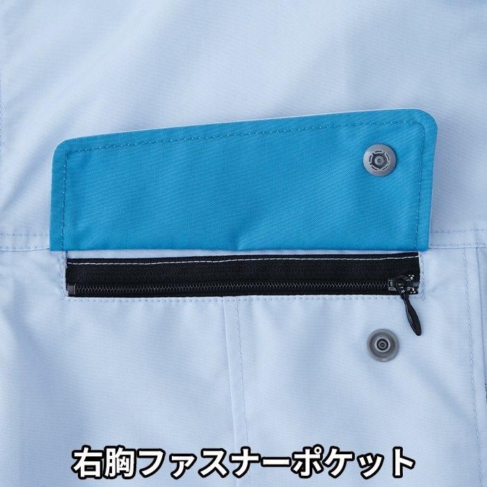 サンエス KF90450（服のみ）｜空調服・EFウェア専門店 通販ショップ