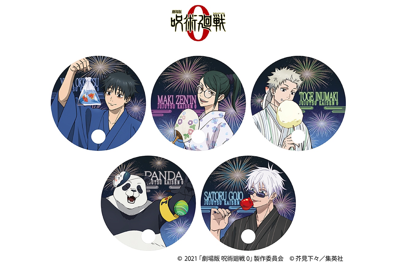 劇場版 呪術廻戦 0』のフェアがアニメイトで9/28開始！ | アニメイト