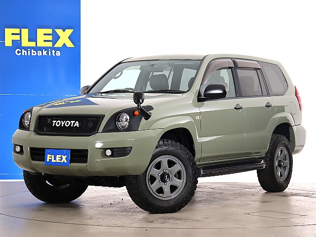 こだわるなら】トヨタ ランドクルーザープラド 120の中古車・新車