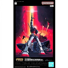 會場限定]大河原邦男50周年展RG 1/144 RX-78-2 初代鋼彈初鋼GUNDAM