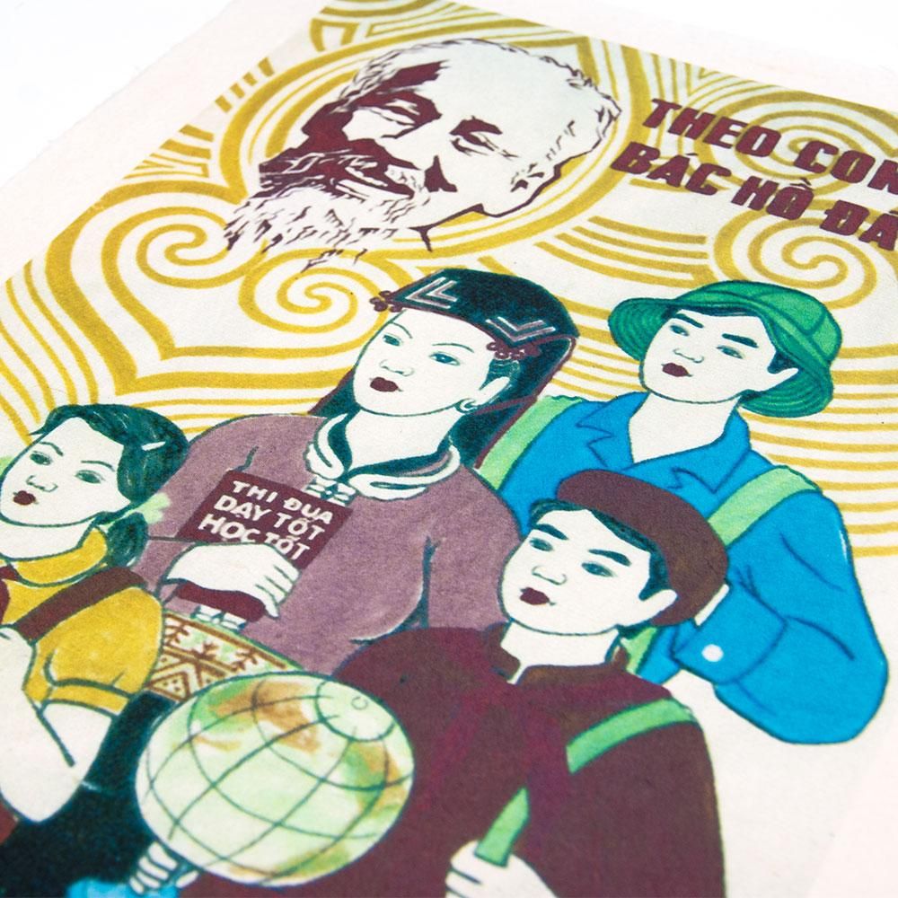 ベトナム プロパガンダアート ポスター（B）｜旅する雑貨屋ゆいゆい堂