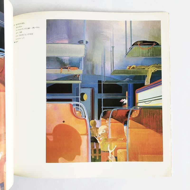 Catalogue of the Exhibition of LEONARDO CREMONINIレオナルド