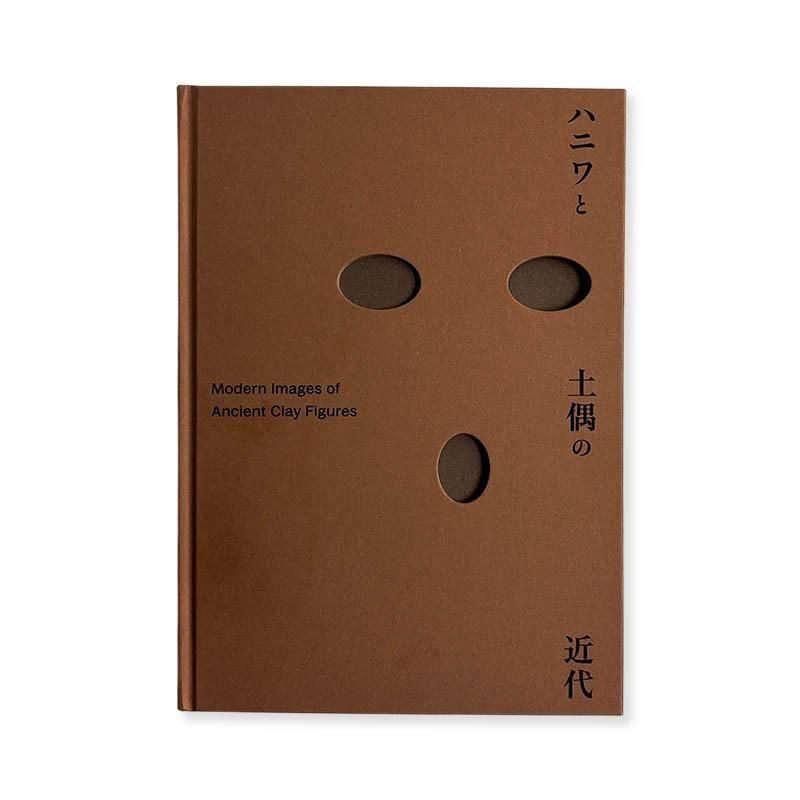 ISSEY MIYAKE MEN by NAOKI TAKIZAWA: pressed 1999-2000 autumn+