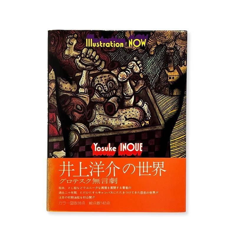 イリナ・イオネスコ オリジナルプリント IRINA IONESCO an original