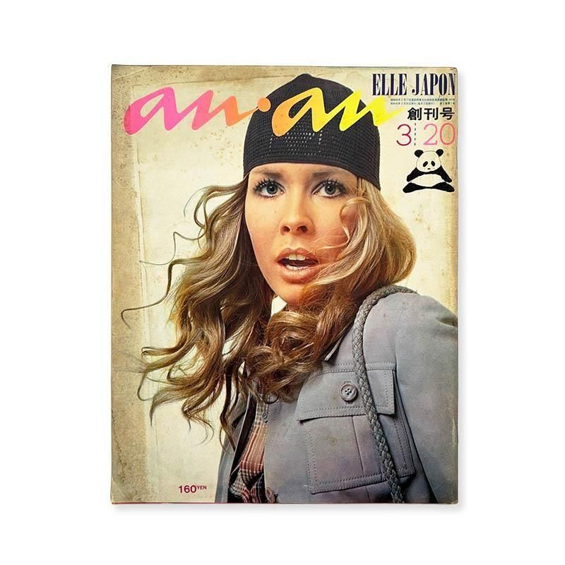 COMME des GARCONS poster 1991コムデギャルソン ポスター 1991年