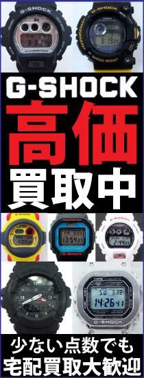 SC SubCulture 'HORSE SHOE GOOD LUCK BRACELET'ホース シュー グッド