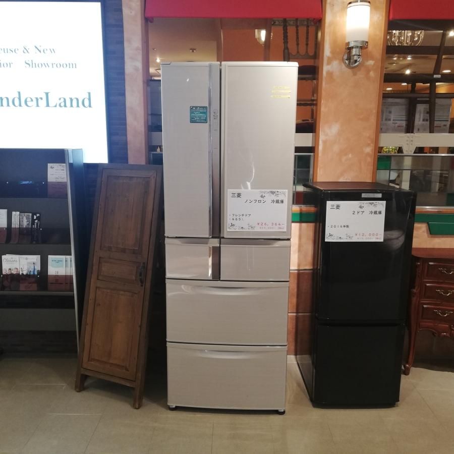 三菱電機 MITSUBISHI ELECTRIC 三菱 冷蔵庫 MR-R47Z-F 2016年製 大型