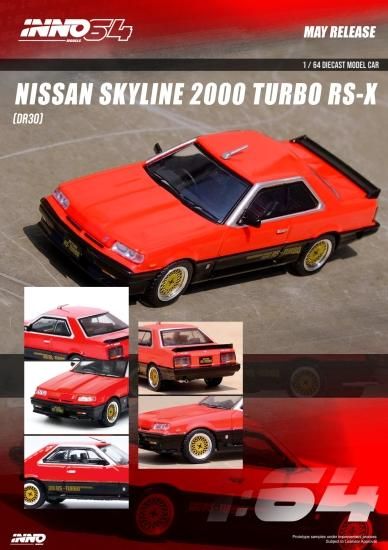 INNO 1/64 NISSAN SKYLINE 2000 TURBO RS-X (R30) レッド 日産