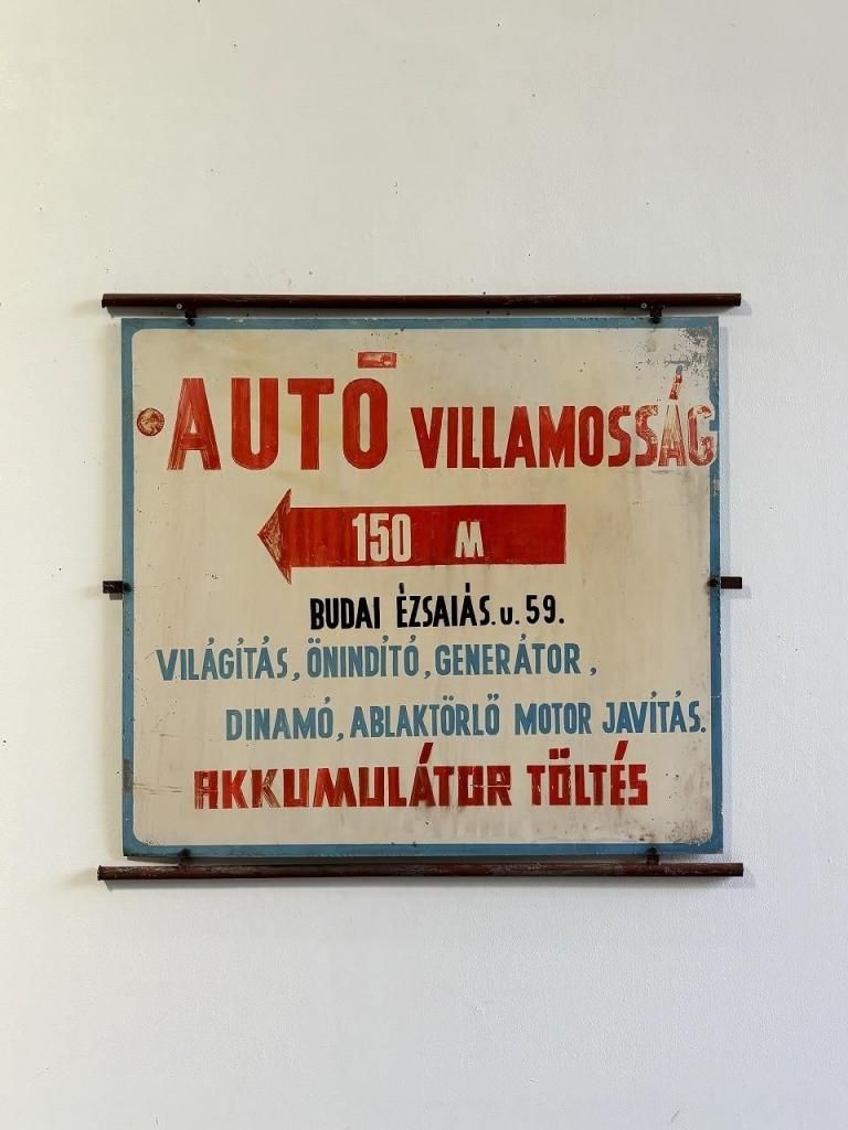 サイン/看板 - アンティーク、ビンテージのインテリア家具や雑貨、店舗