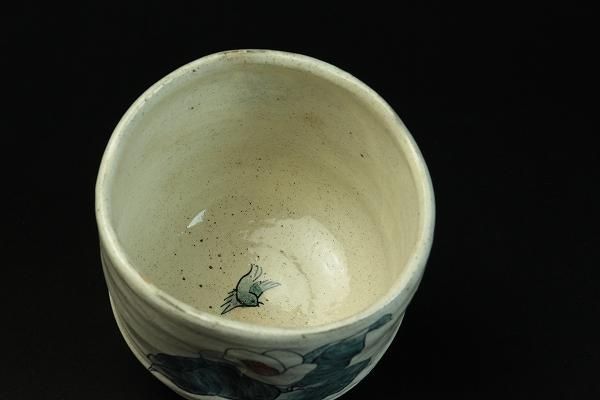 池田省吾 「 粉引椿酒碗 」 種子島 無比 - レトロ ＆アート空間 「 古