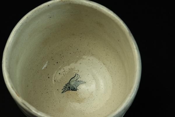 池田省吾 「 粉引椿酒碗 」 種子島 無比 - レトロ ＆アート空間 「 古