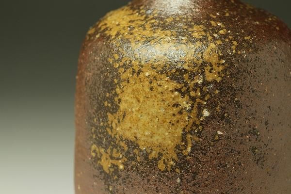 乗松 建行 「 備前 徳利 」 備前焼 酒器 - レトロ ＆アート空間 「 古