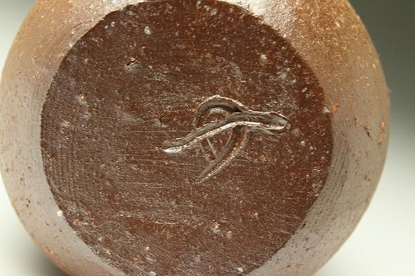 乗松 建行 「 備前 徳利 」 備前焼 酒器 - レトロ ＆アート空間 「 古