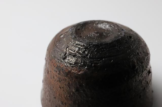 池田省吾 「 種子島ぐい呑 」 種子島無比 焼締め 酒器 - レトロ