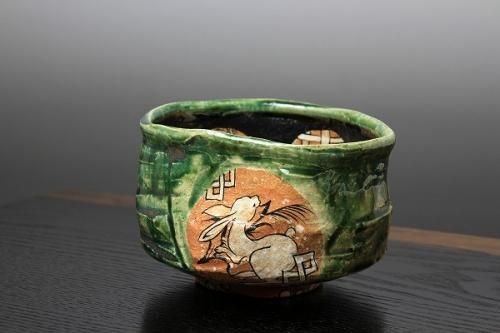 池田省吾 「 織部茶碗 」 種子島無比 茶道具 抹茶碗 - レトロ ＆アート