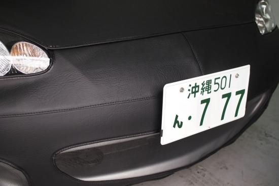 マツダ ロードスター NB 後期 フロント ノーズマスク ノーズブラ